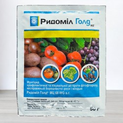 Фунгіцид Рідоміл Голд, 50г